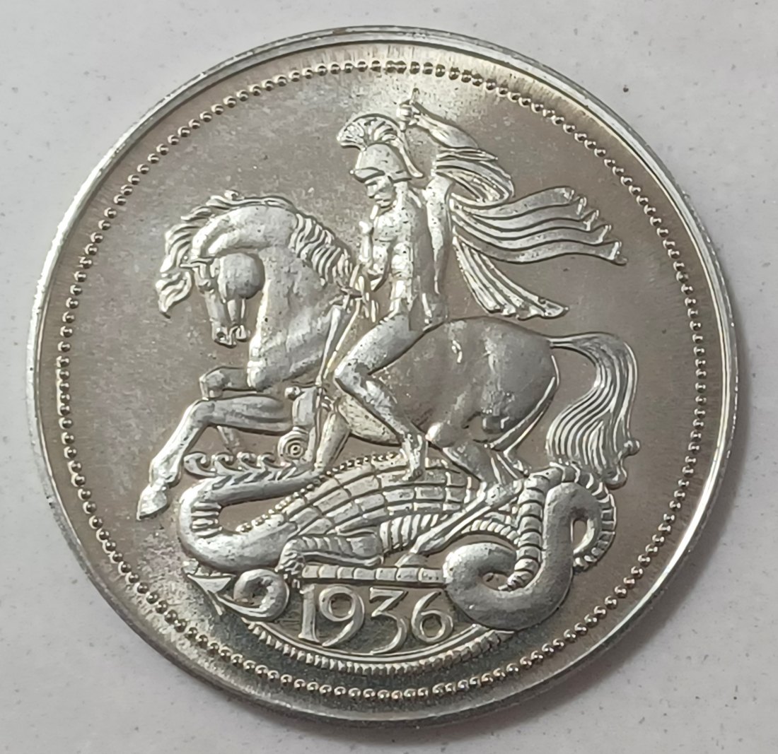  1936 Great Britian Edward VIII 38mm Fantasy Pattern Crown   