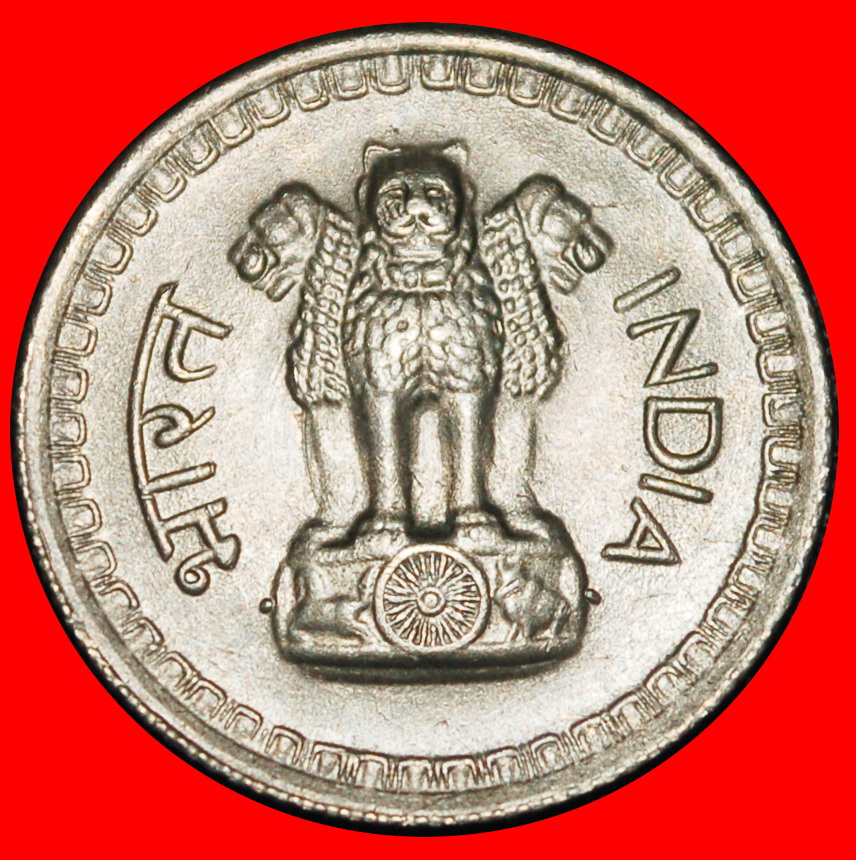  Ⰿ LÖWEN (1972-1990): INDIEN ★ 25 PAISE 1973 DIAMANT VZGL STEMPELGLANZ! ★OHNE VORBEHALT!   