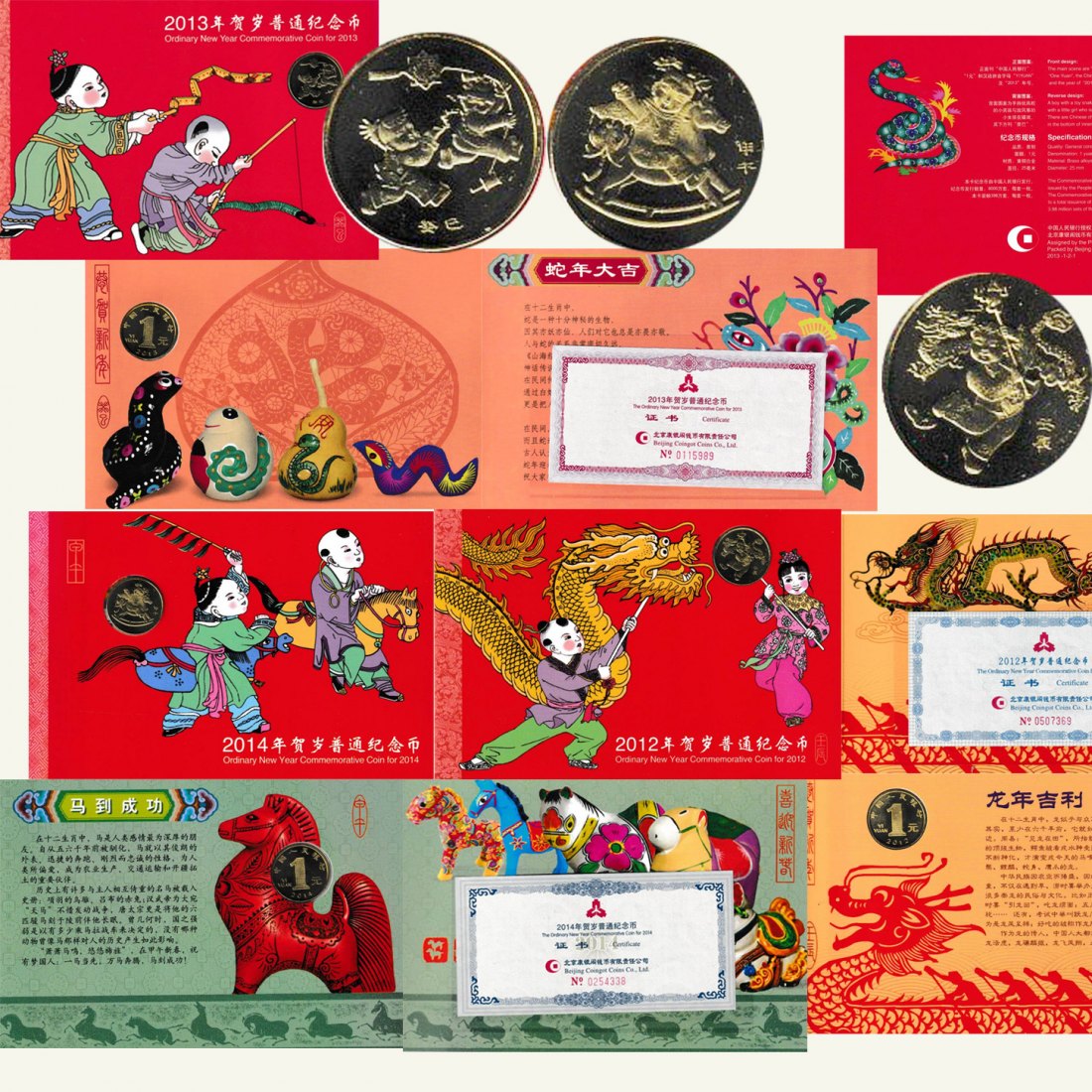  Offiz. 3 x 1-Yuan-Sondermünze China *Neujahrs-Gedenkmünzen* 2012-2014   