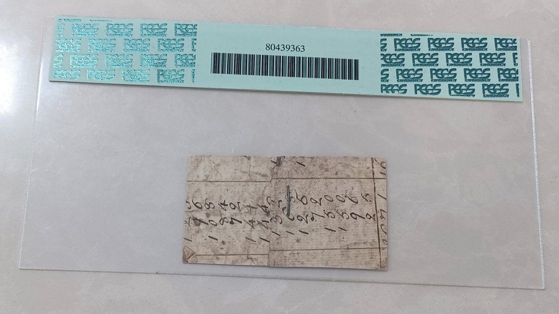  1771 United States North Carolina Colonial Currency One Shilling 1S PCGS G4 Serial #739   