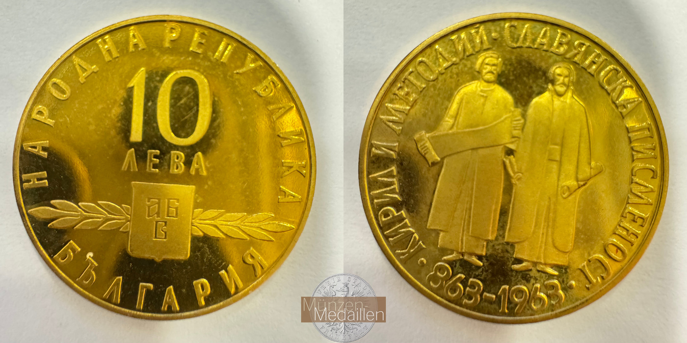  Bulgarien 10 Leva (Slavonic Alphabet) 1963 MM-Frankfurt KM#67 Feingold: 7,6g   