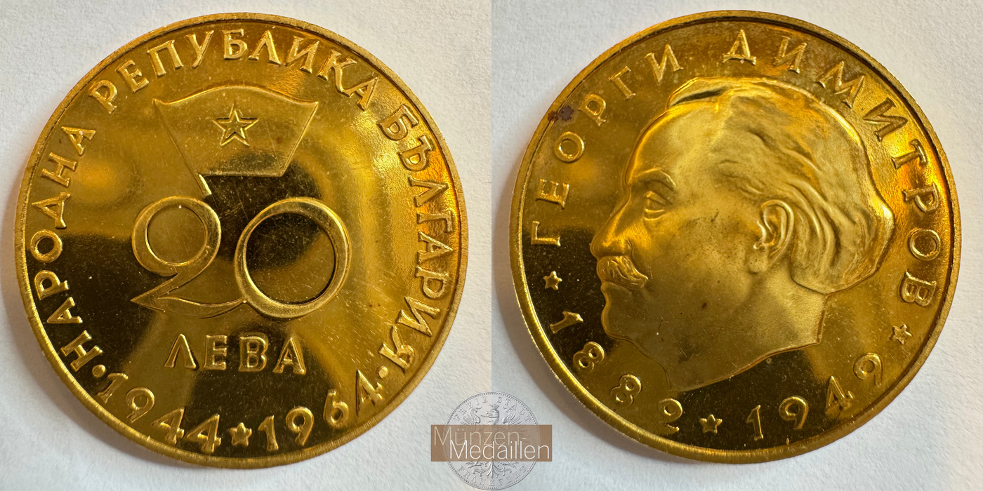  Bulgarien 20 Leva (Georgi Dimitrov) 1964 MM-Frankfurt KM#72 Feingold: 15,2g   
