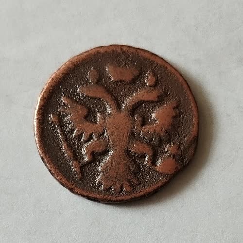  Lot 32 , Denga 1737 Anna Ioanowna, Russland   