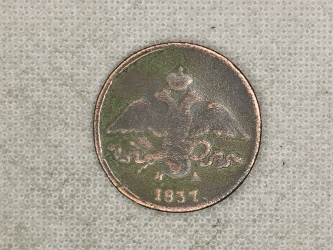  Lot 33 , Russland 2 Kopeken 1837 HAEM, Nikolaus I, top   