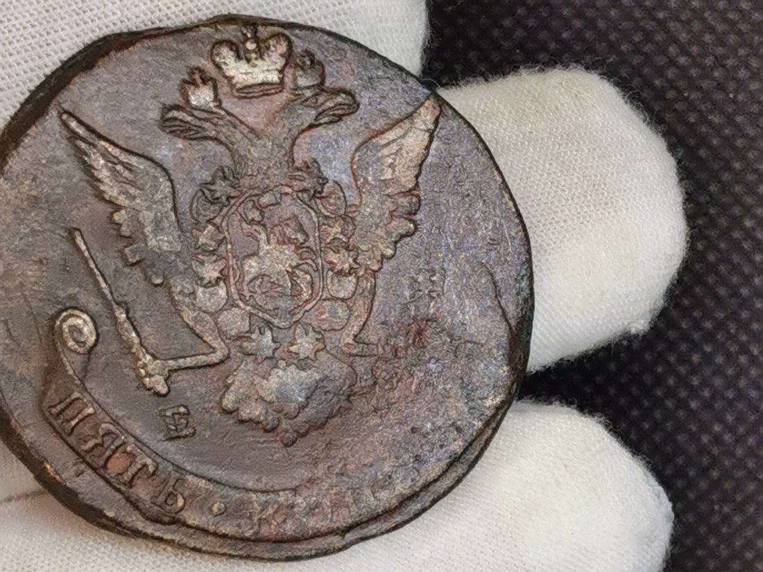  Lot 35 , Russland 5 Kopeken 1773, Kaiserin Katharina II , E.M   