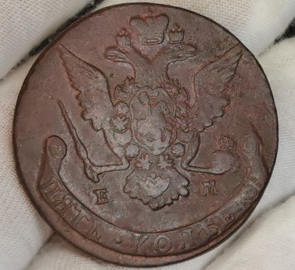 Lot 36 , Russland 5 Kopeken 1769, Kaiserin Katharina II , E.M