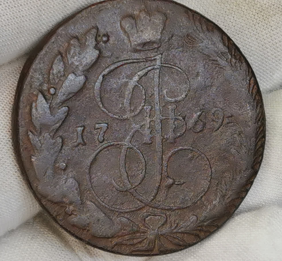  Lot 36 , Russland 5 Kopeken 1769, Kaiserin Katharina II , E.M   