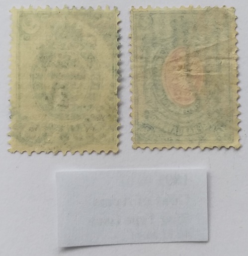  1891, Grand Duchy of Finland, Stamp Set: Coat of Arms, Mi FI 36,41   