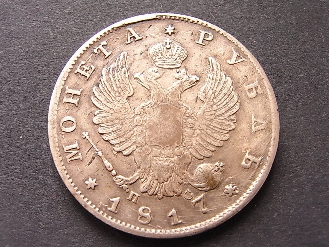  Rubel 1 Rubel 1817 CPB ss Silber   