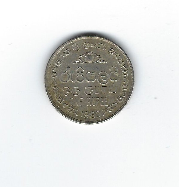  Sri Lanka 1 Rupee 1982   