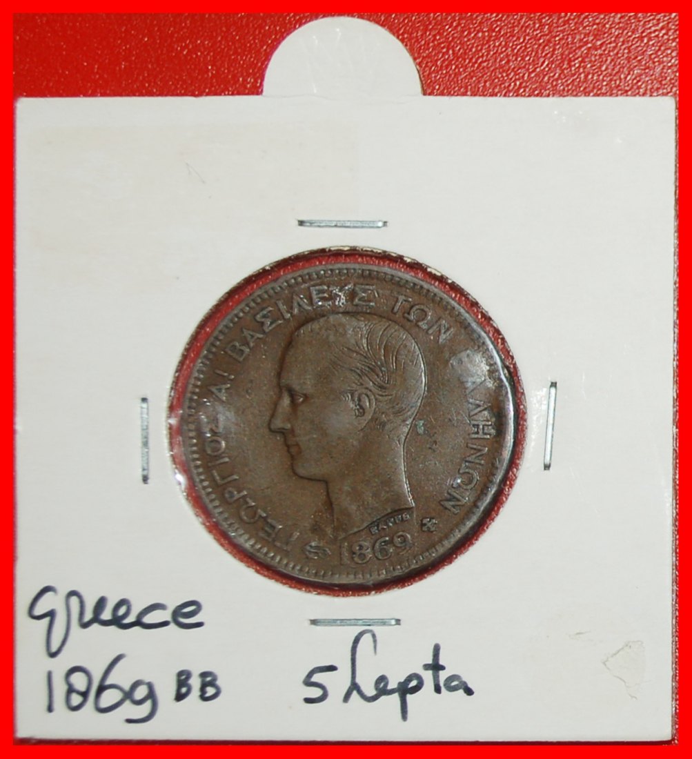 Ⰿ FRANCE (1869-1870):GREECE★5 LEPTONS 1869BB! GEORGE I (1863-1913) IN HOLDER★LOW START ★ NO RESERVE!