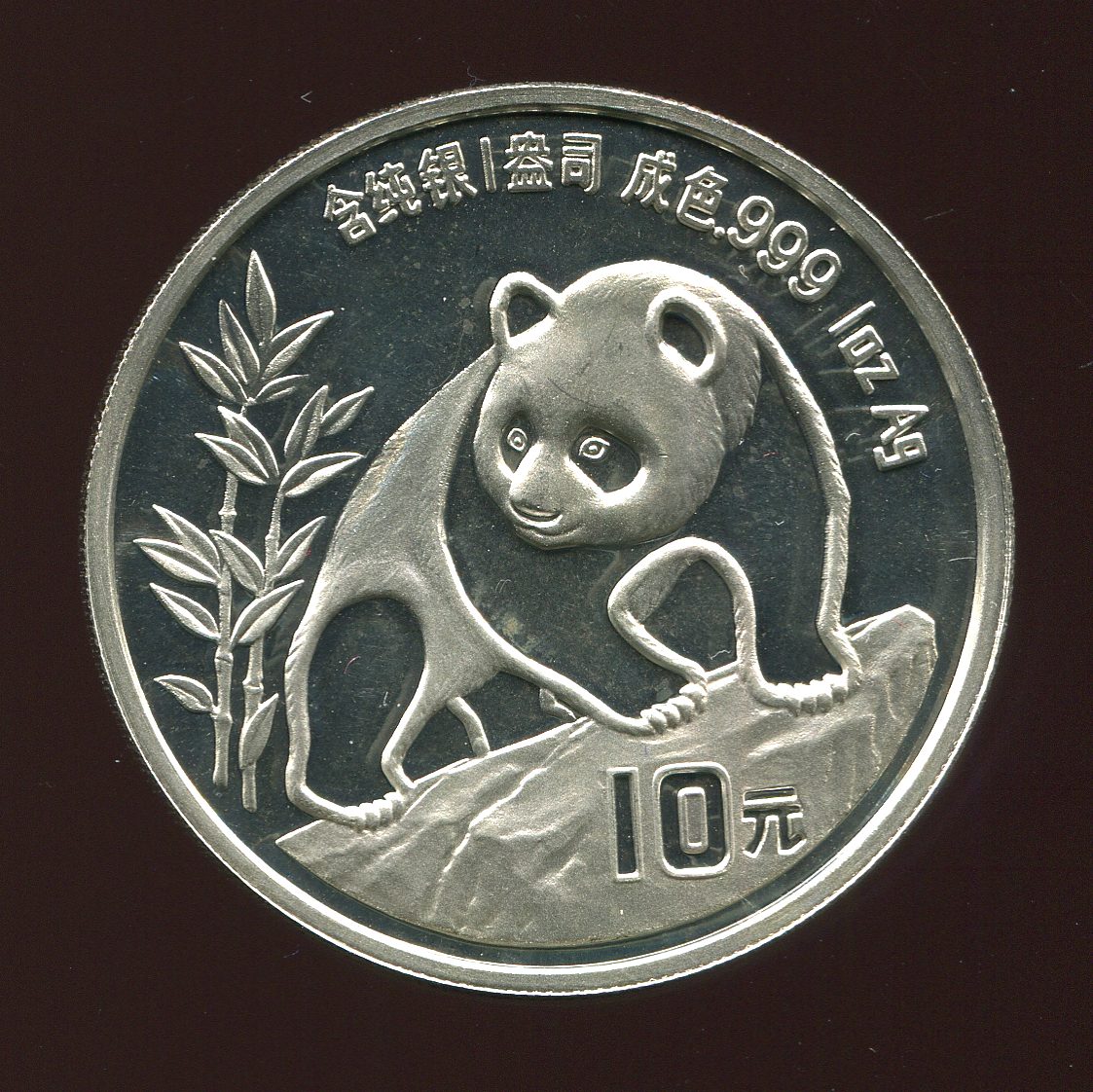  China 10 Yuan Panda auf Felsen von 1990 eine Unze Fein   