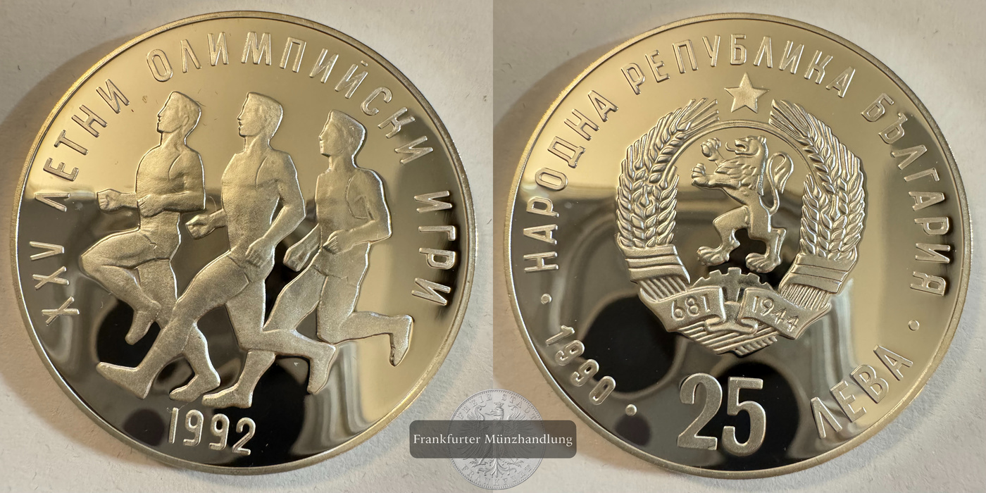  Bulgarien 25 Leva (Summer Olympics) 1990 FM-Frankfurt KM#196 Feinsilber: 21,63g   