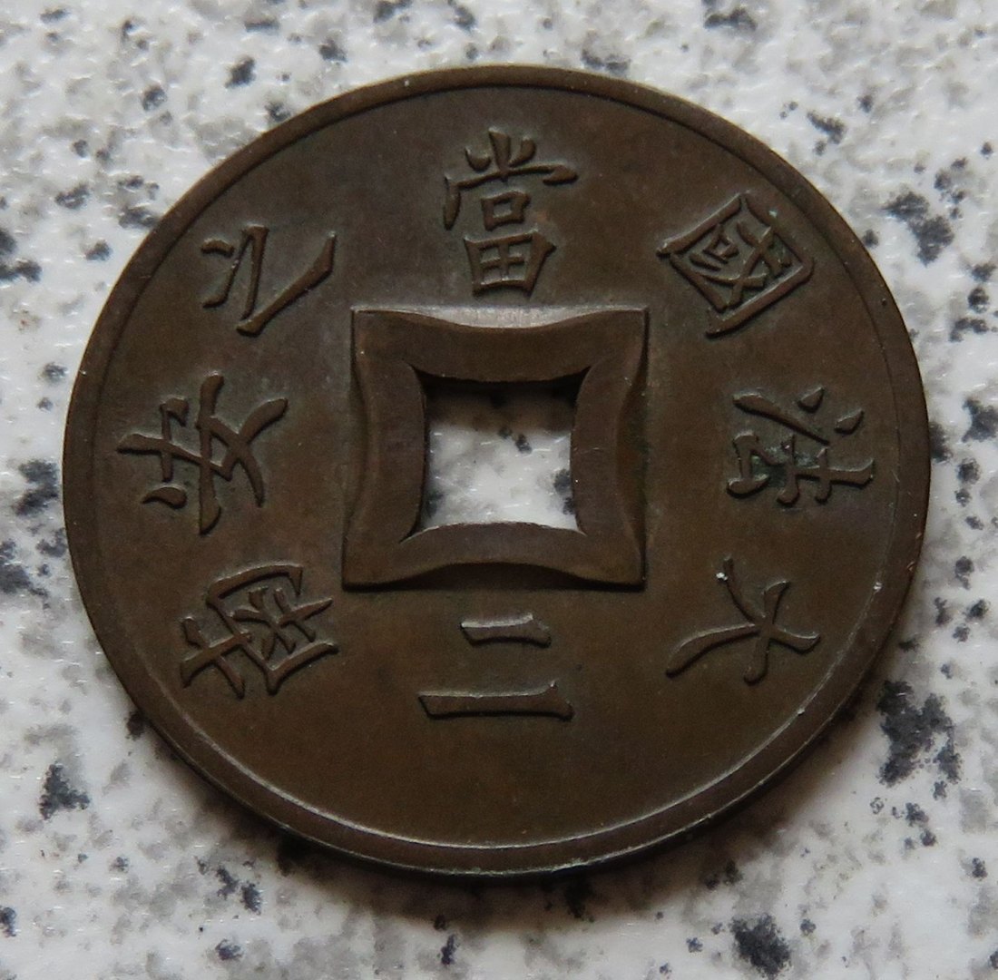  Französisch Indochina Sapeque 1901 A   