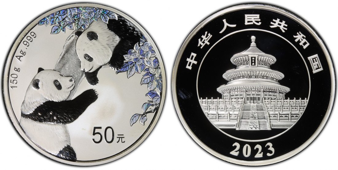 - kirofa - CHINA 50 Yuan 2023 - PANDA - 150 gr. SILVER 999 PROOF.PP. PCGS PR 69