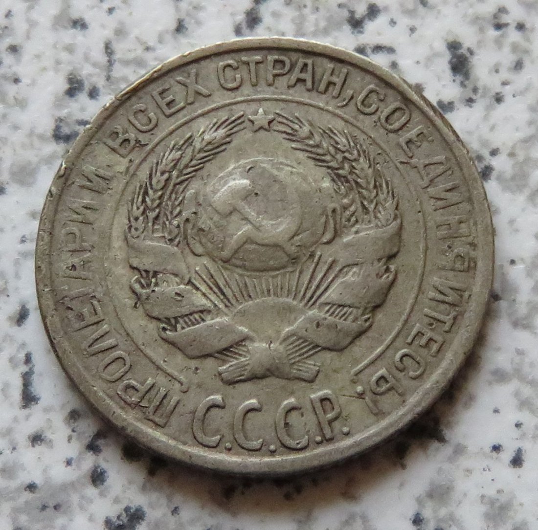  Sowjetunion 10 Kopeken 1928   