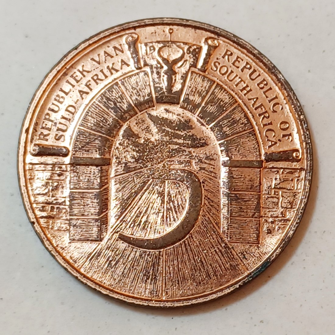 1966 South Africa Bronze 5 Years Commemoration of the Republic of South Africa 32mm 12.4g