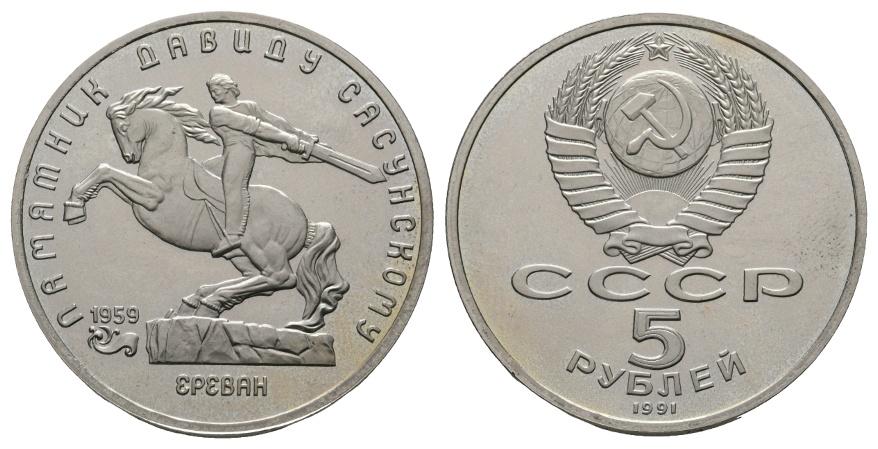  Ausland; Sowjetunion; UdSSR; 5 Rubel 1991   