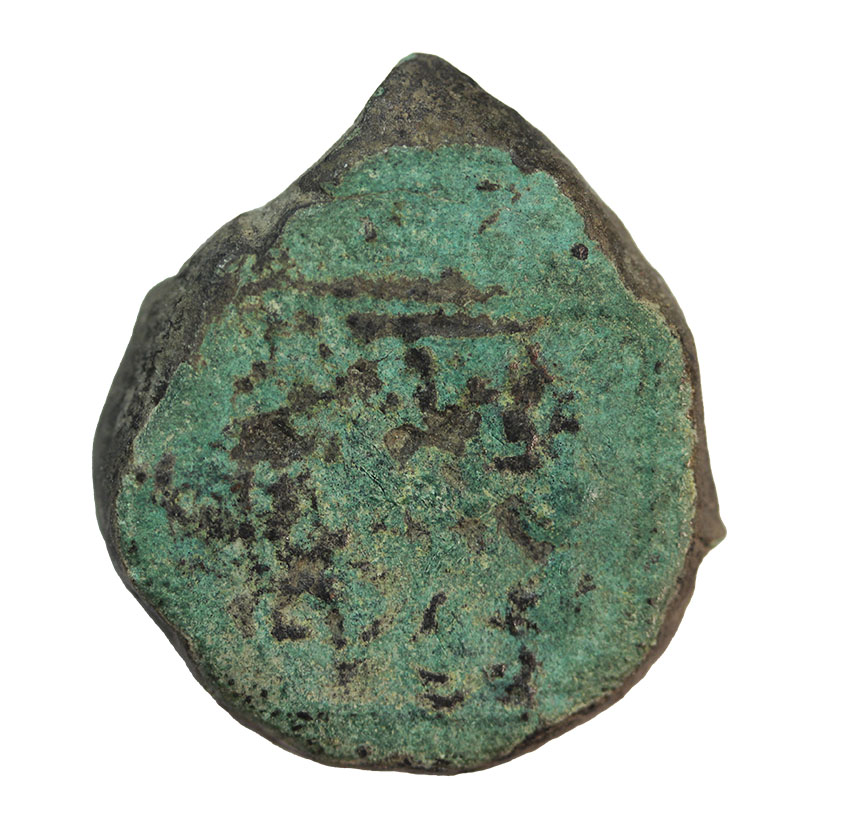  Teres II. or III,King of Odrysians ,350-347 BC,AE ca.22mm, 11,14 g., LOK-T 17   