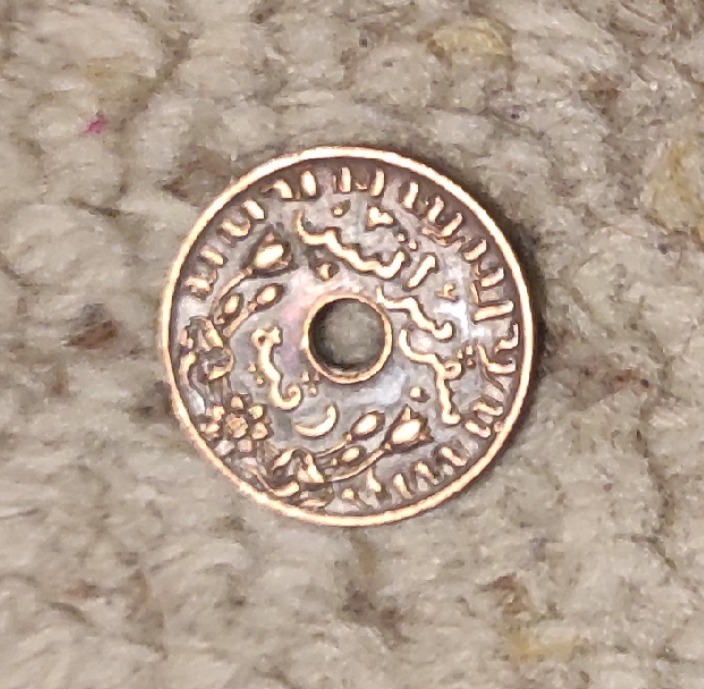  Niederländisch-Indien 1 Cent 1945 P   