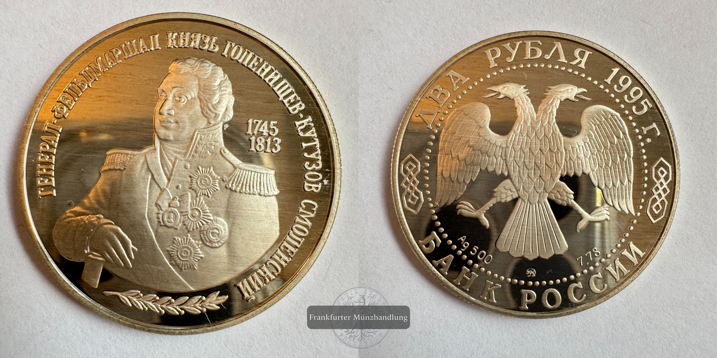  Russland 2 Roubles (M.I. Kutuzov) 1995 FM-Frankfurt Y#415 Feinsilber: 7,78g   