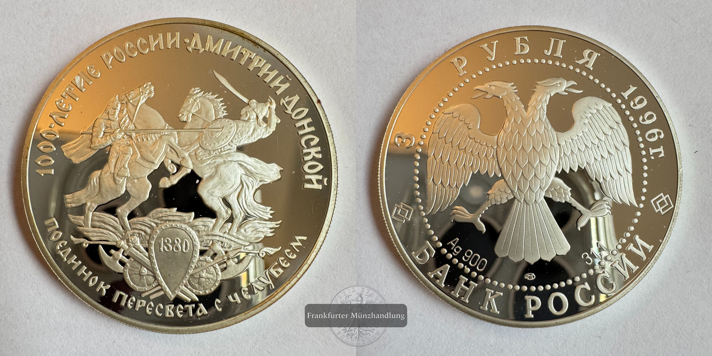  Russland 3 Roubles (Dmitry Donskoy) 1996 FM-Frankfurt Y#477 Feinsilber: 31,1g   