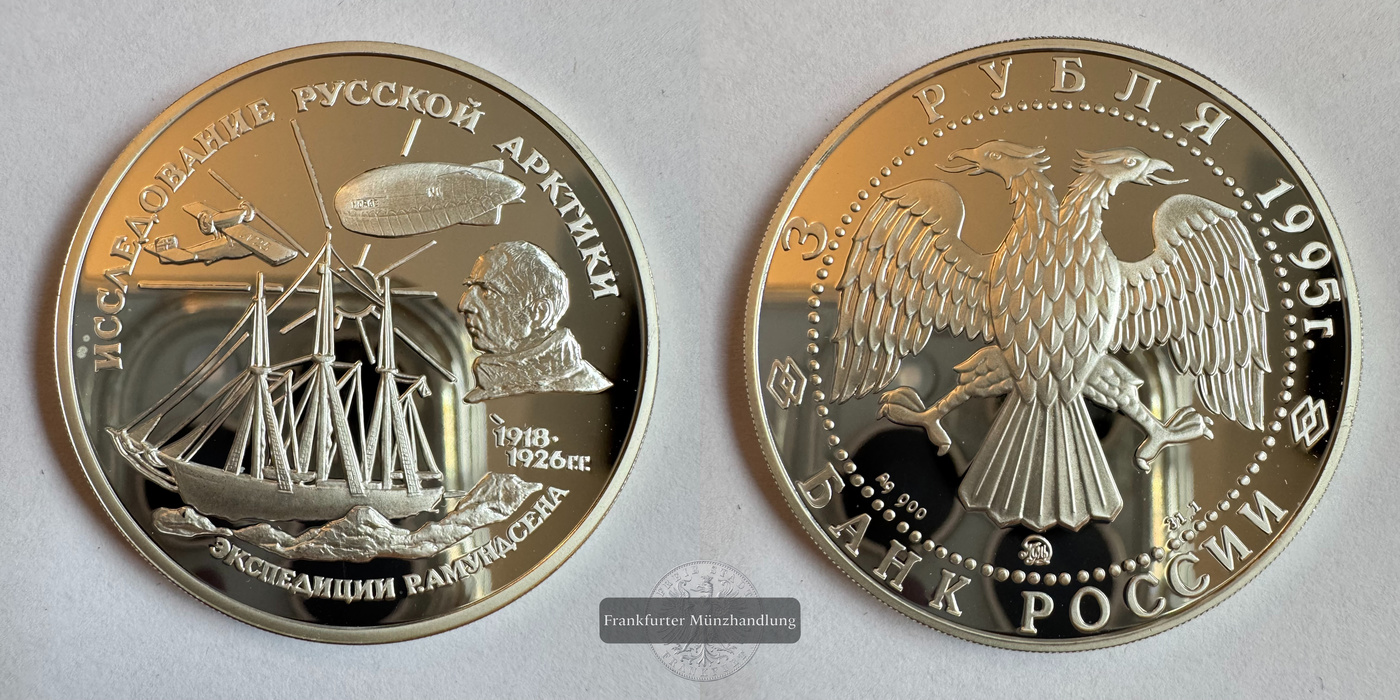  Russland 3 Roubles (R. Amundsen) 1995 FM-Frankfurt Y#462 Feinsilber: 31,1g   