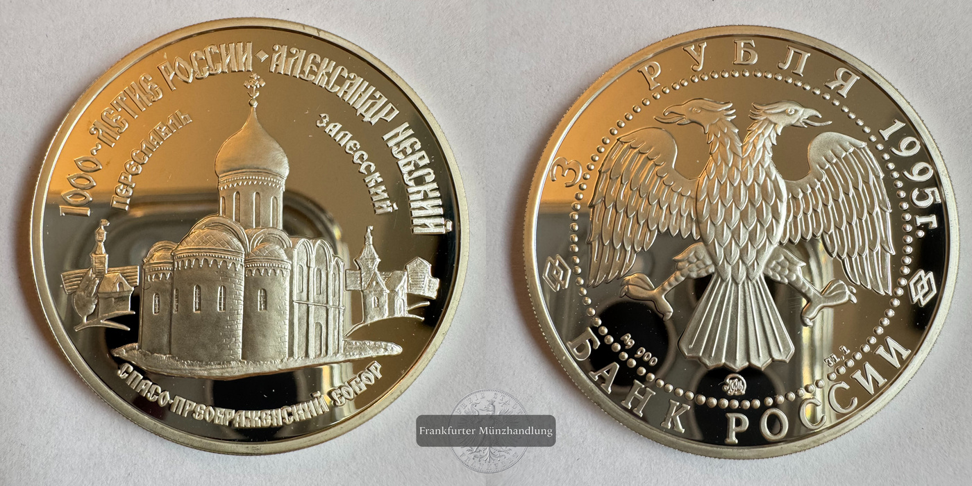  Russland 3 Roubles (Alexander the Nevsky) 1995 FM-Frankfurt Y#469 Feinsilber: 31,1g   