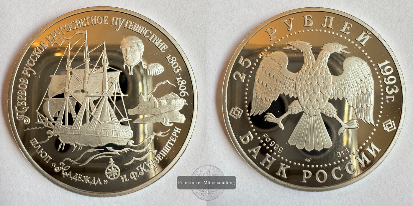  Russland 25 Roubles (Nadezhda) 1993 MM-Frankfurt Y#517 Feinpalladium: 31,1g   