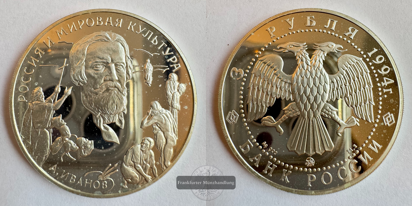  Russland 3 Roubles (A.A. Ivanov) 1994 FM-Frankfurt Y#529 Feinsilber: 31,1g   