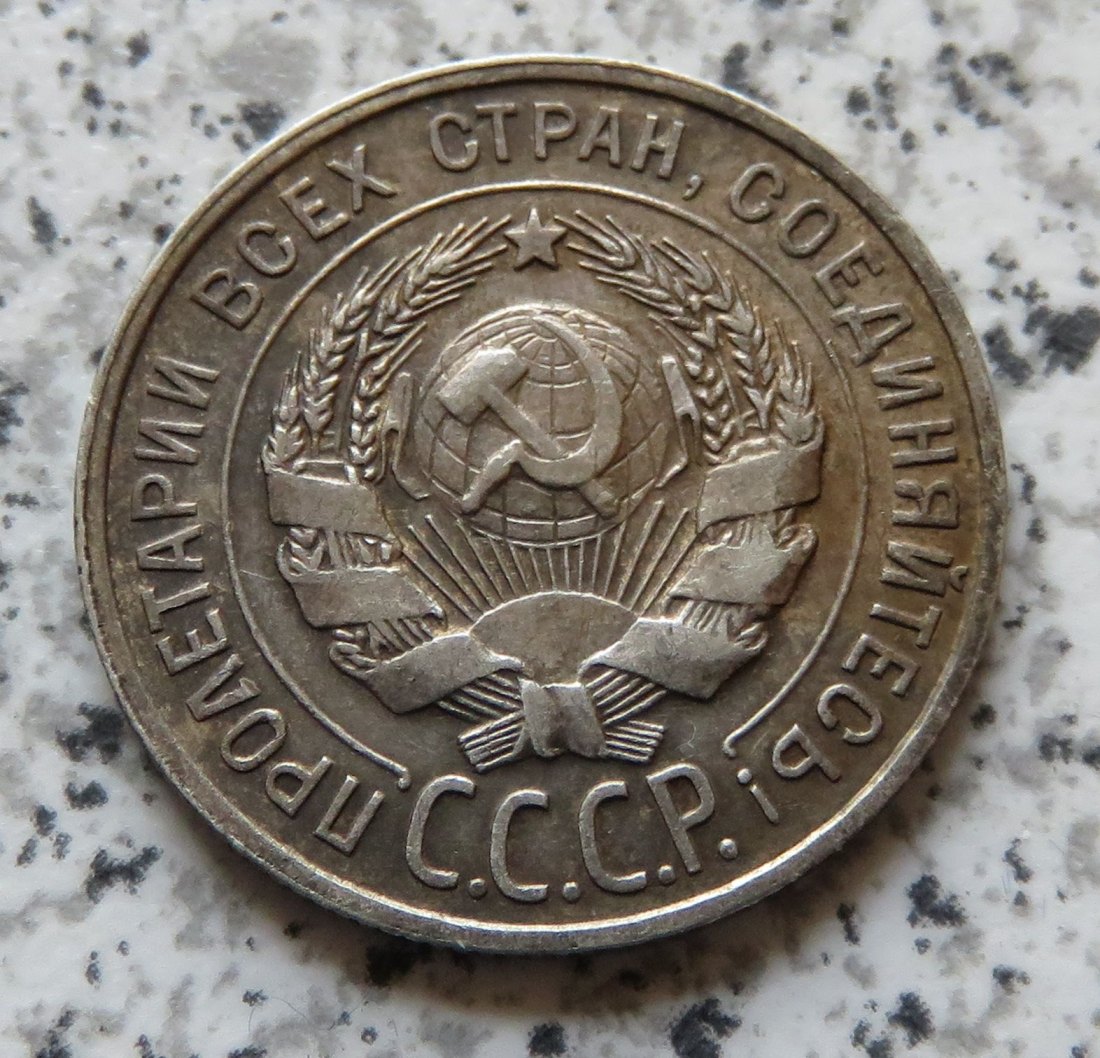  Sowjetunion 20 Kopeken 1929   