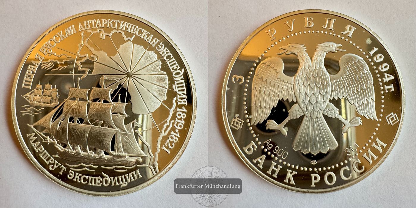  Russland 3 Roubles (Route of the Expedition) 1994 FM-Frankfurt Y#466 Feinsilber: 31,1g   