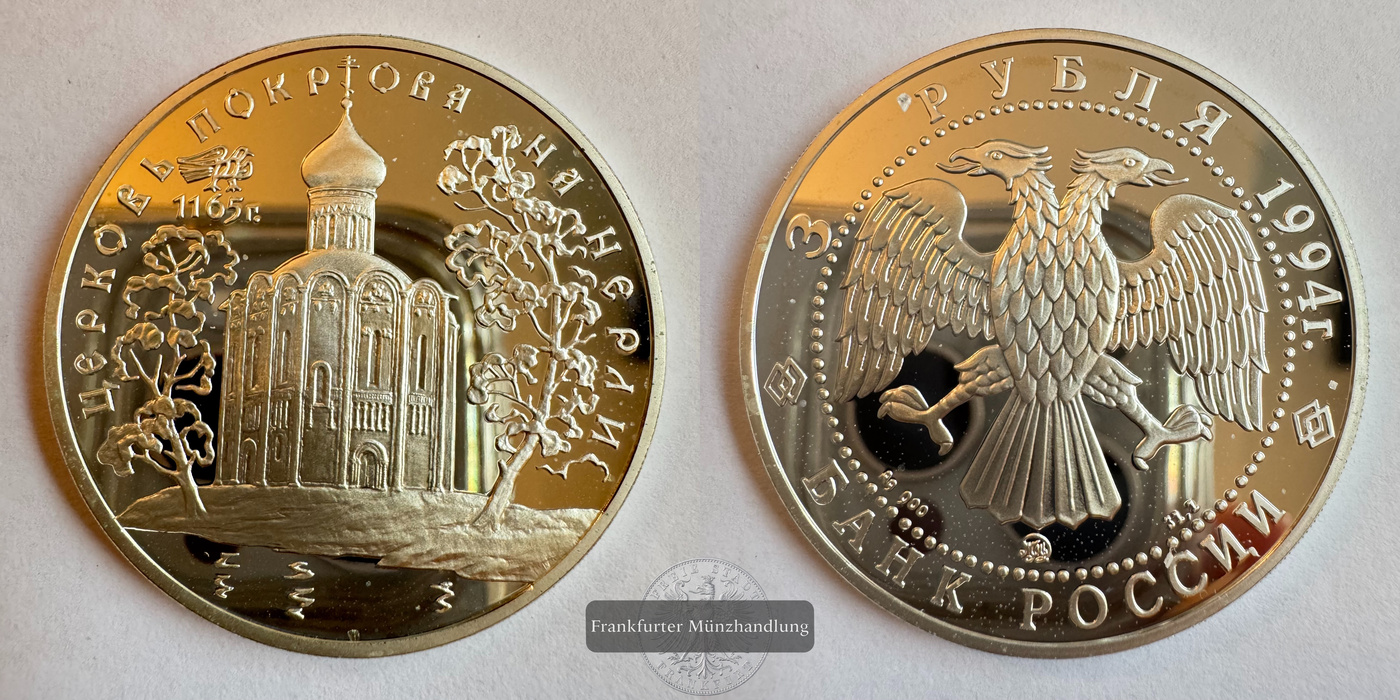  Russland 3 Roubles (Intercession Church on the Nerli-River) 1994 FM-Frankfurt Y#458 Feinsilber:31,1g   