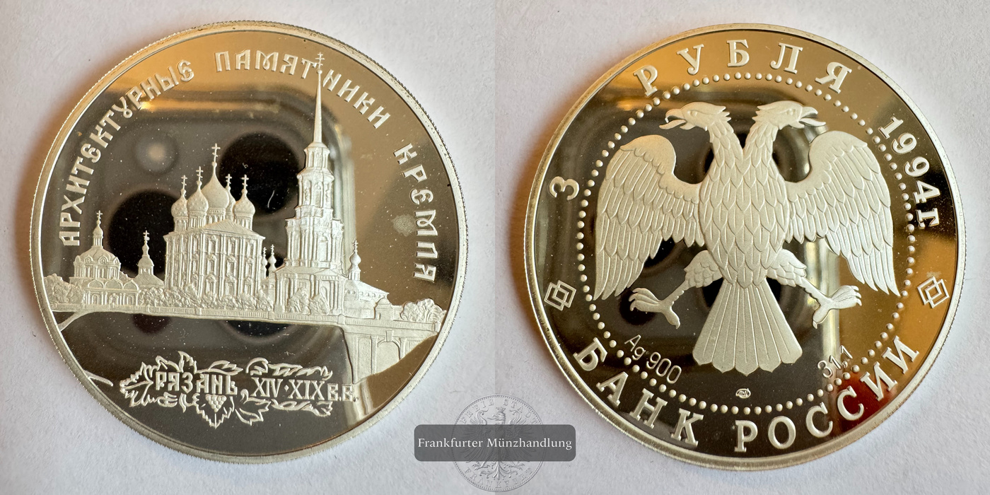  Russland 3 Roubles (Kremlin in Ryazan) 1994 FM-Frankfurt Y#520 Feinsilber: 31,1g   