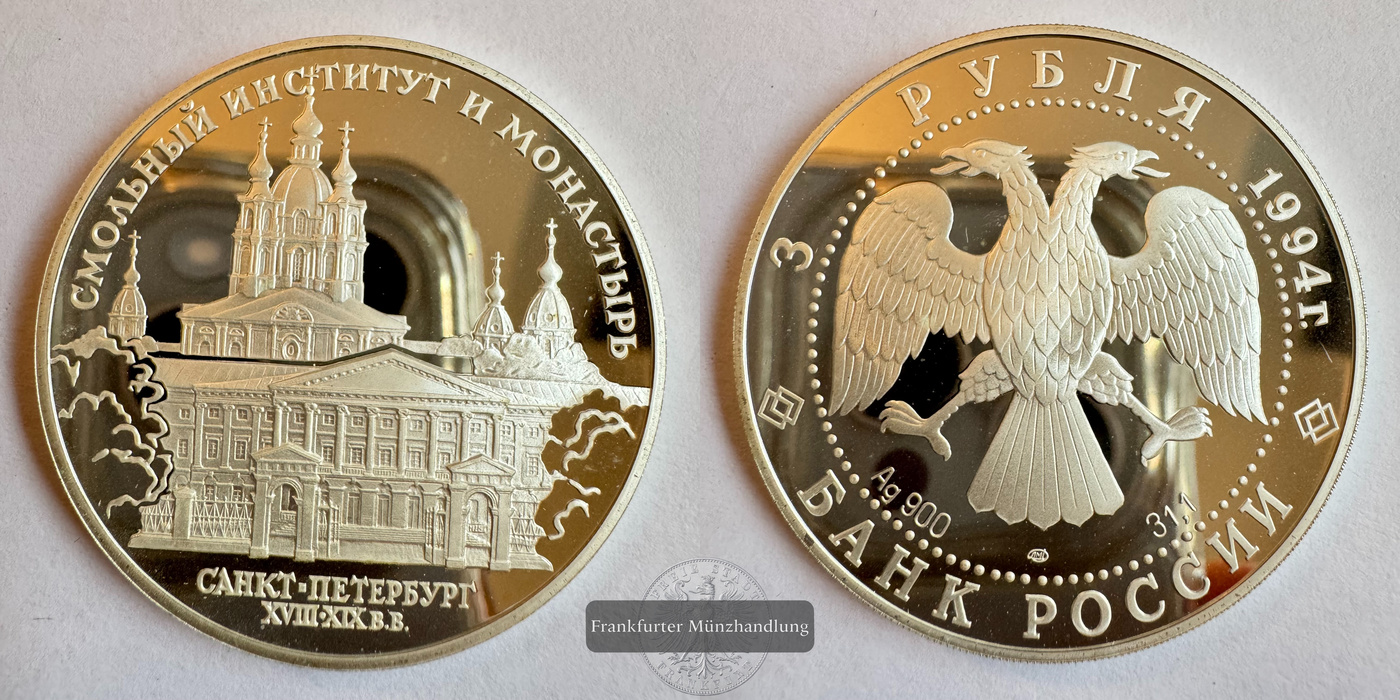 Russland 3 Roubles (Smolny Institute & Cloister) 1994 FM-Frankfurt Y#513 Feinsilber: 31,1g   