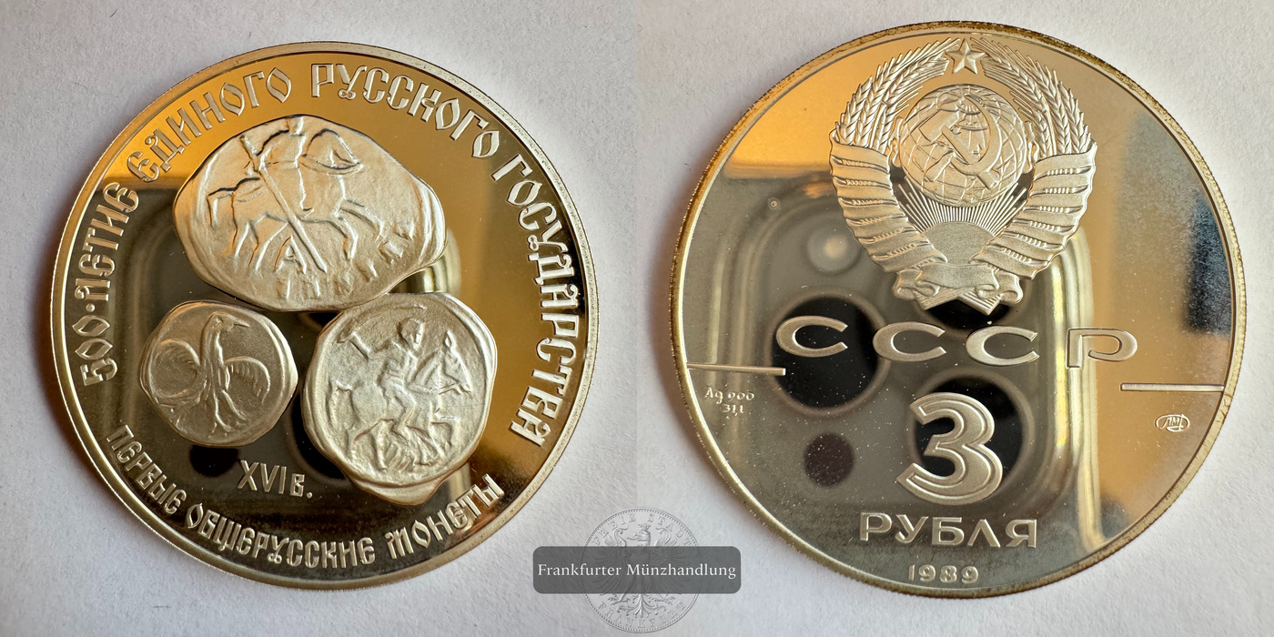  Russland (UdSSR) 3 Roubles (First All-Russian Coinage) 1989 FM-Frankfurt Y#223 Feinsilber: 31,1g   