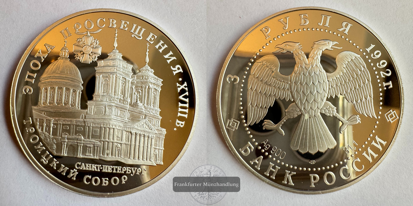  Russland 3 Roubles (Saint Trinity Cathedral) 1992 FM-Frankfurt Y#349 Feinsilber: 31,1g   