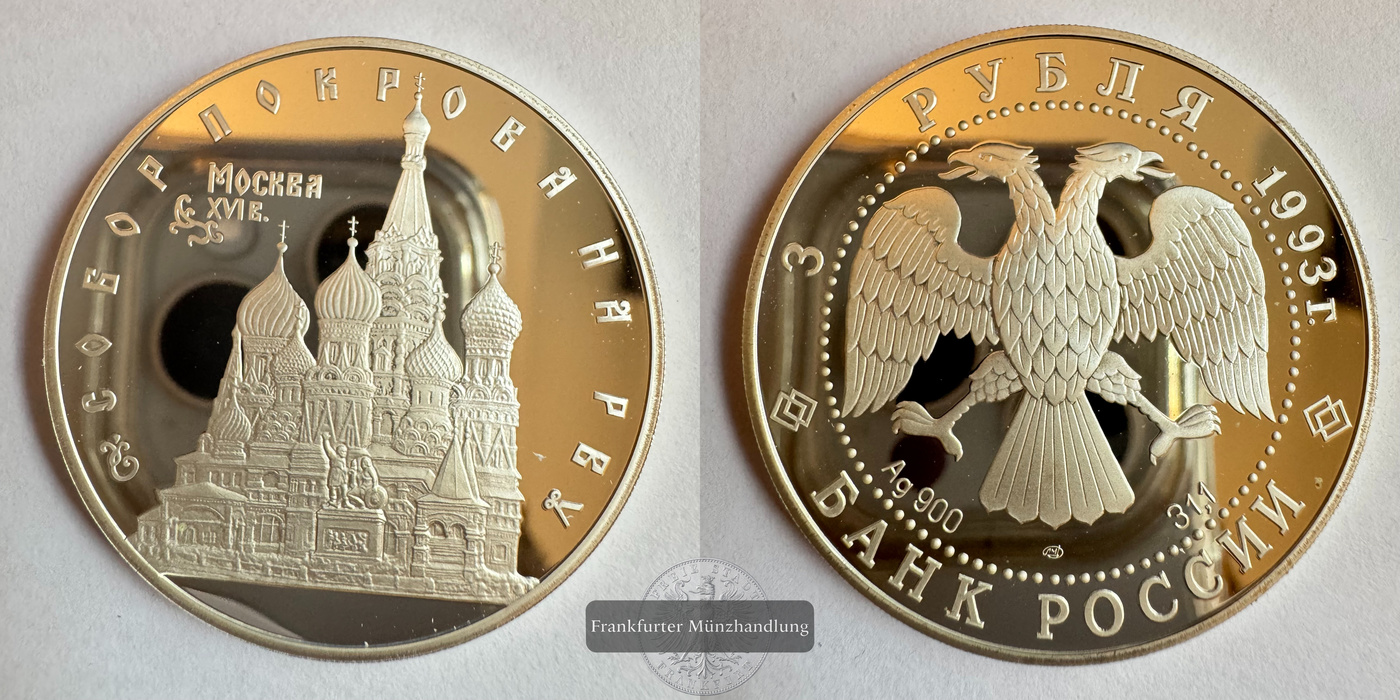  Russland 3 Roubles (Cathedral of Intercession on the Moat) 1993 FM-Frankfurt Y#456 Feinsilber: 31,1g   