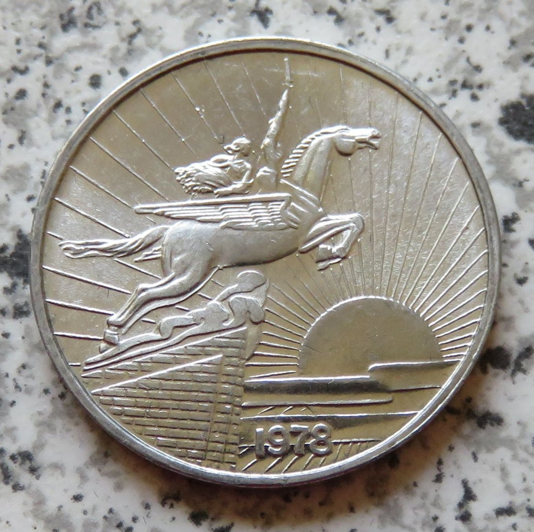  KDVR 50 Chon 1978 (Nordkorea)   