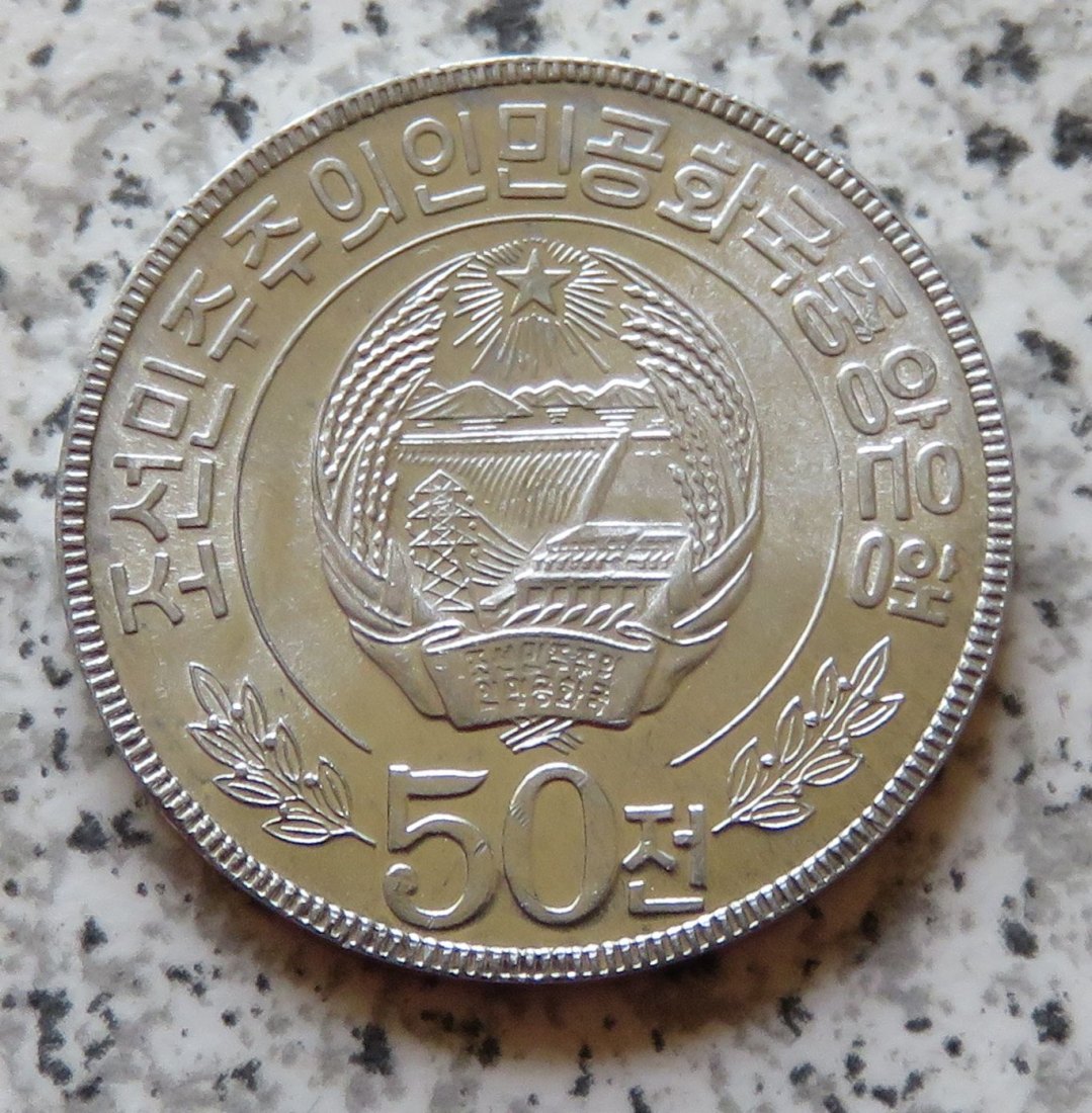  KDVR 50 Chon 1978 (Nordkorea)   