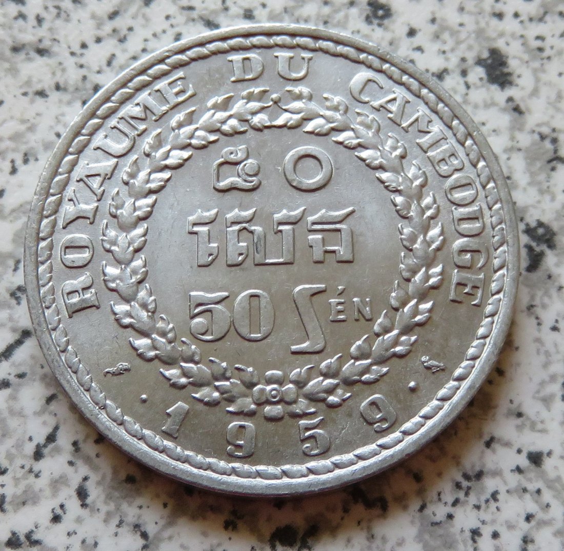  Kambodscha 50 Sen 1959 (Kampuchea)   