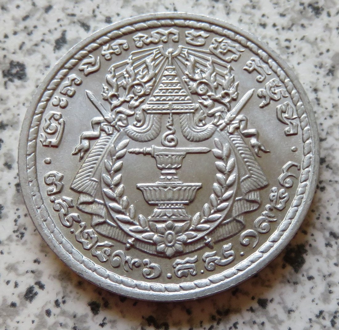  Kambodscha 50 Sen 1959 (Kampuchea)   