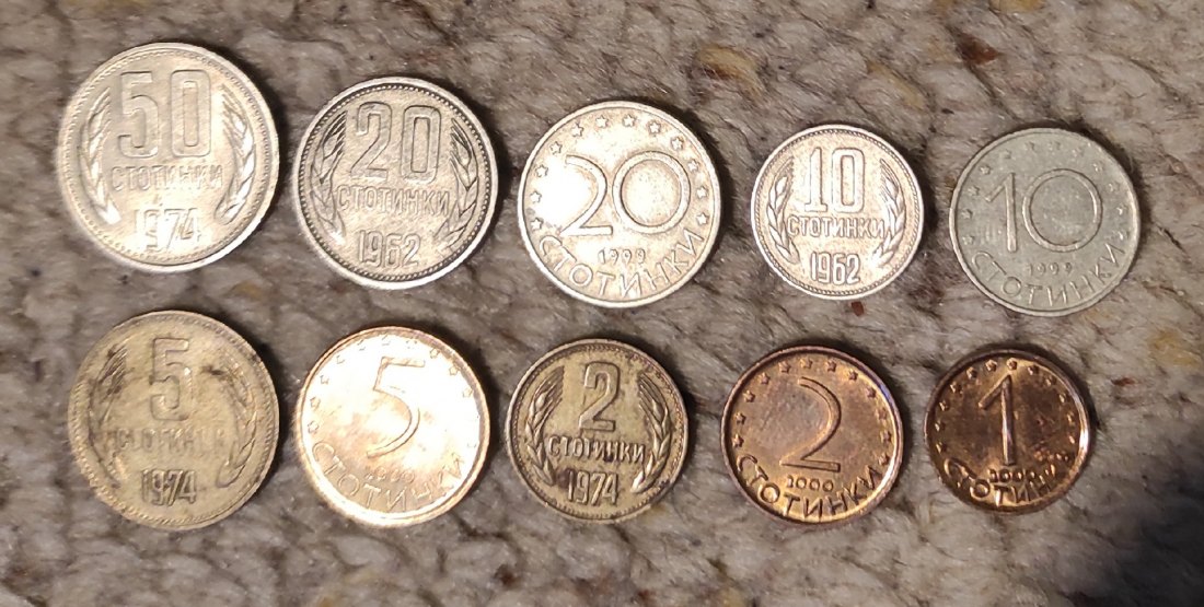  Set 36: Bulgarien 10 verschiedene Münzen Kleingeld   