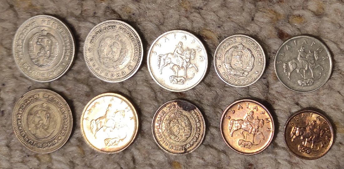  Set 36: Bulgarien 10 verschiedene Münzen Kleingeld   
