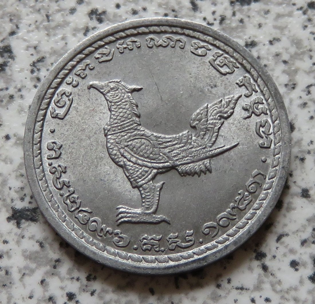  Kambodscha 10 Centimes 1953   