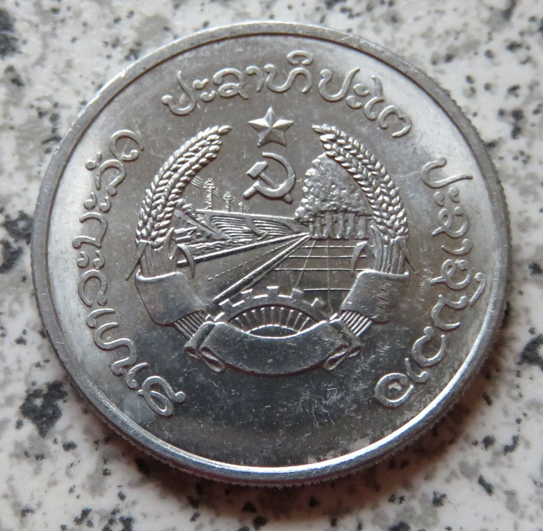  Laos 50 Att 1980   