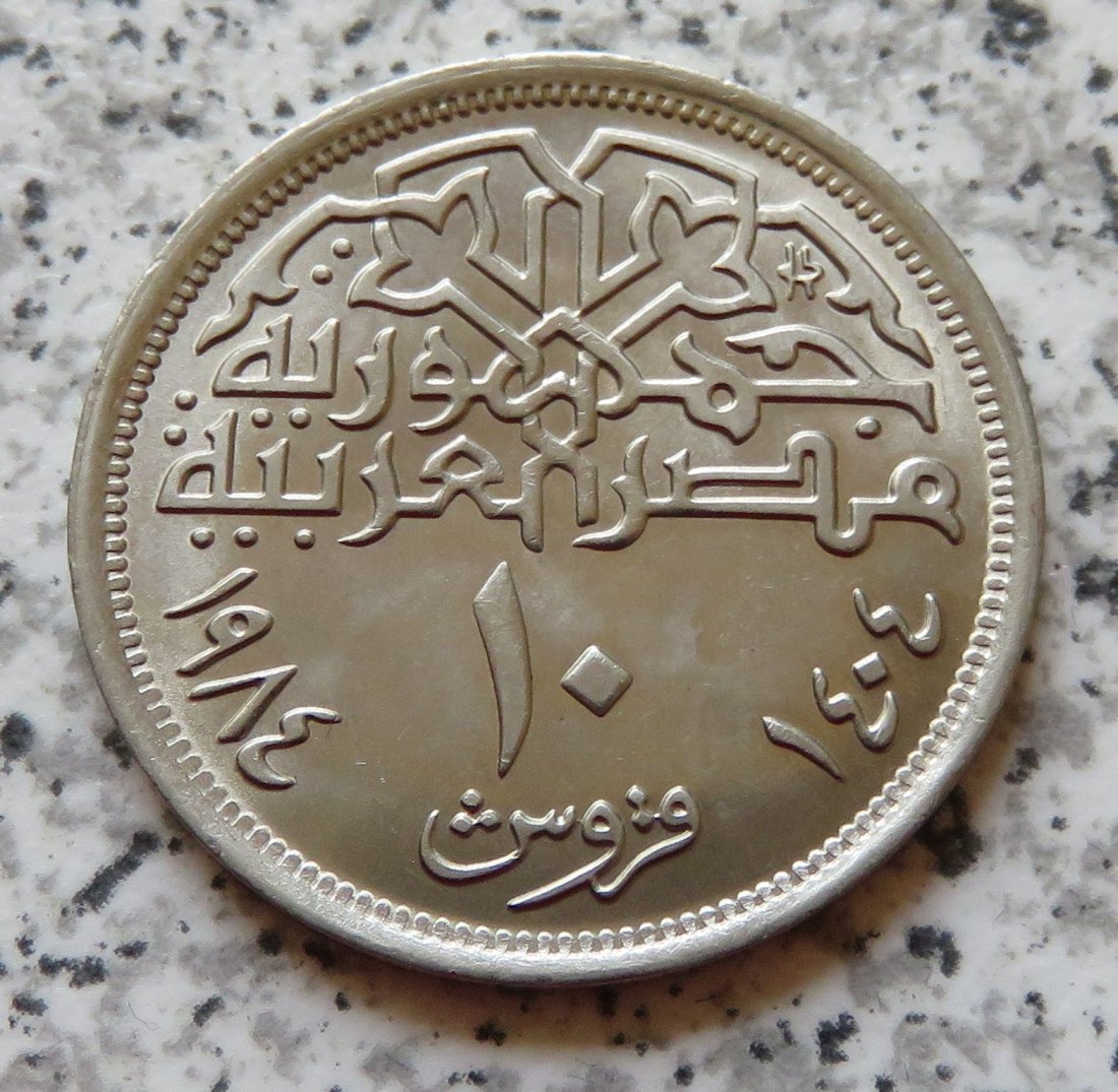  Ägypten 10 Piaster 1404 (1984)   