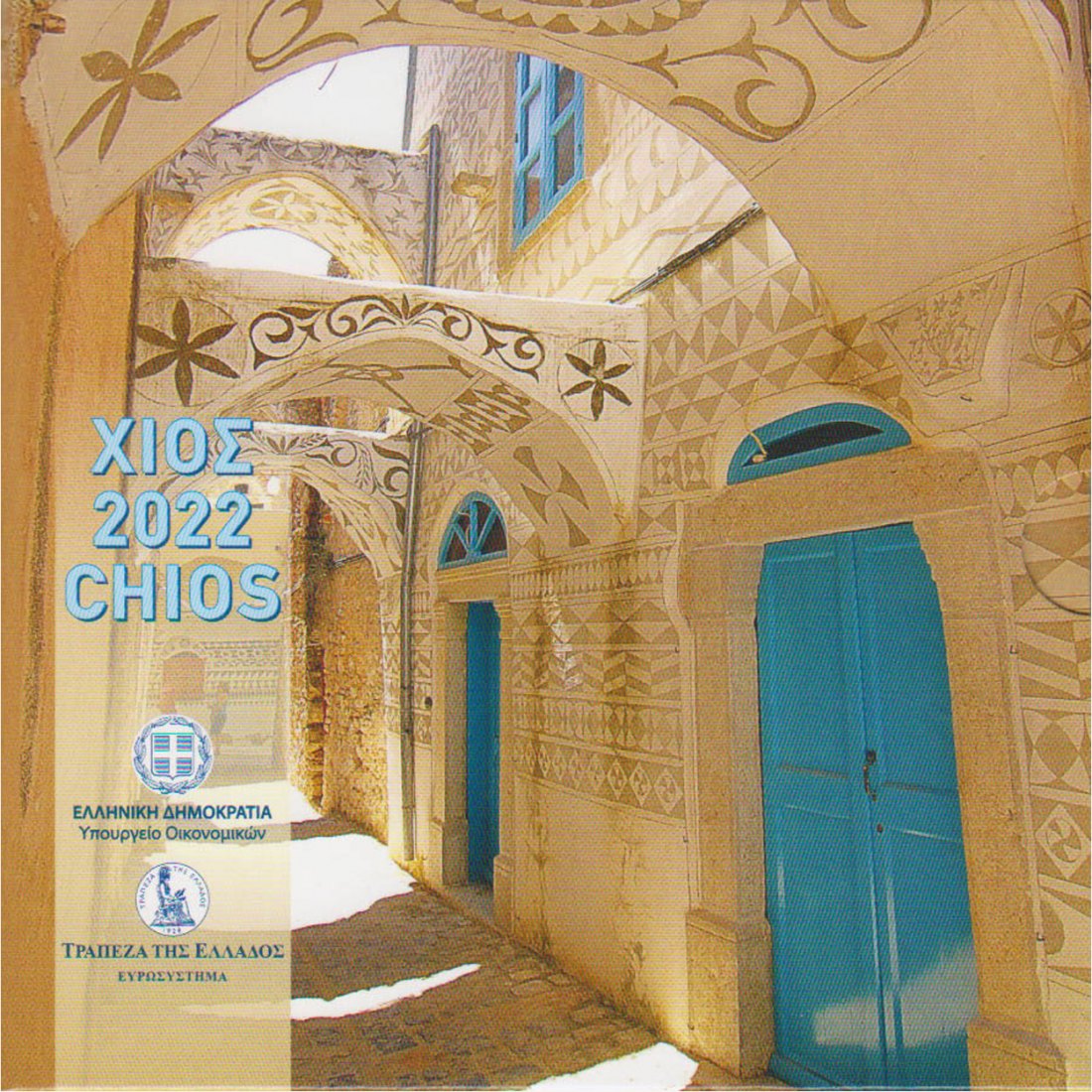  Offiz. KMS Griechenland *Tourismus in Griechenland - Insel Chios* 2022 nur 7.500St!   