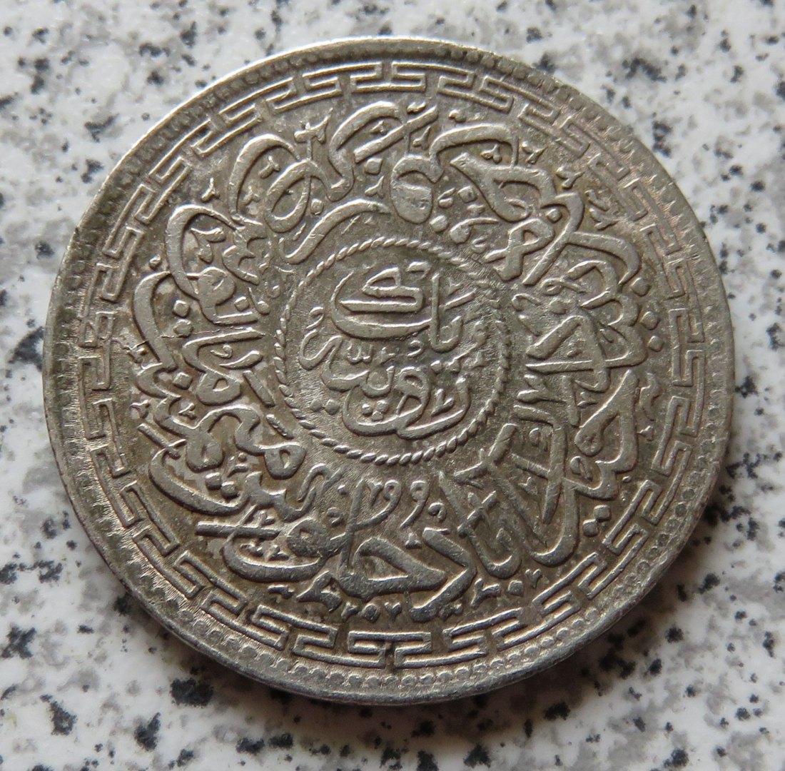  Hyderabad One Rupee 1324 (1906) / Hyderabad 1 Rupee 1324 (1906)   