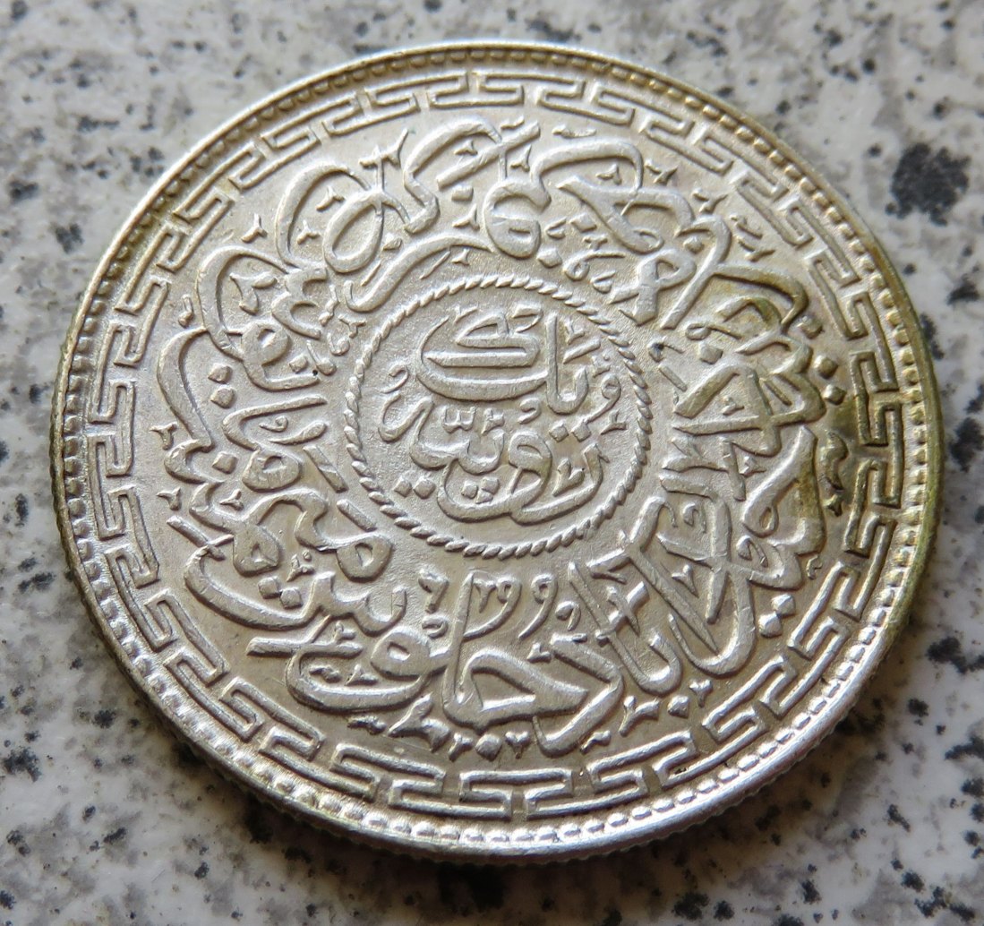  Hyderabad One Rupee 1334 (1916) / Hyderabad 1 Rupee 1334 (1916)   